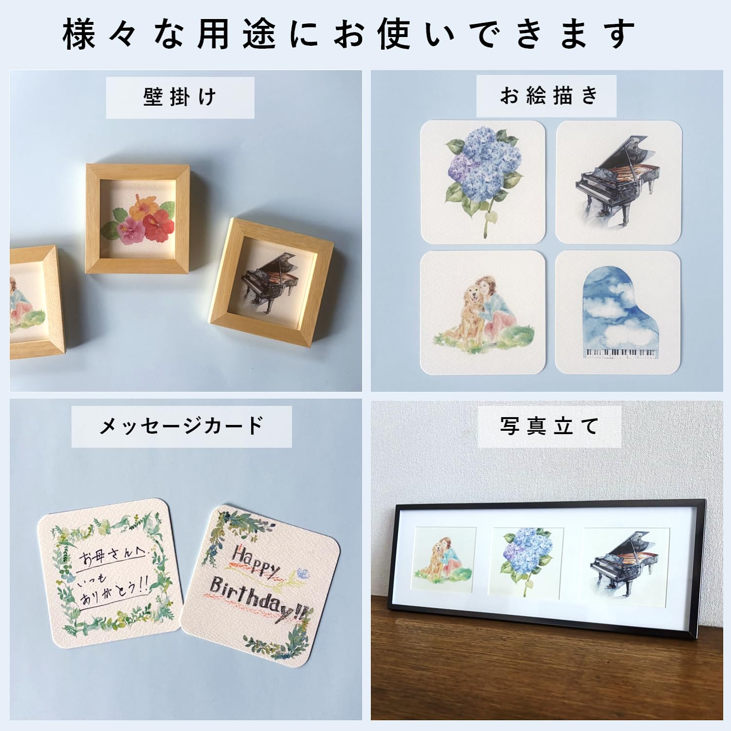 Amazon.co.jp: ペーパーエントランス 水彩紙 画用紙 89mm×89mm 60枚