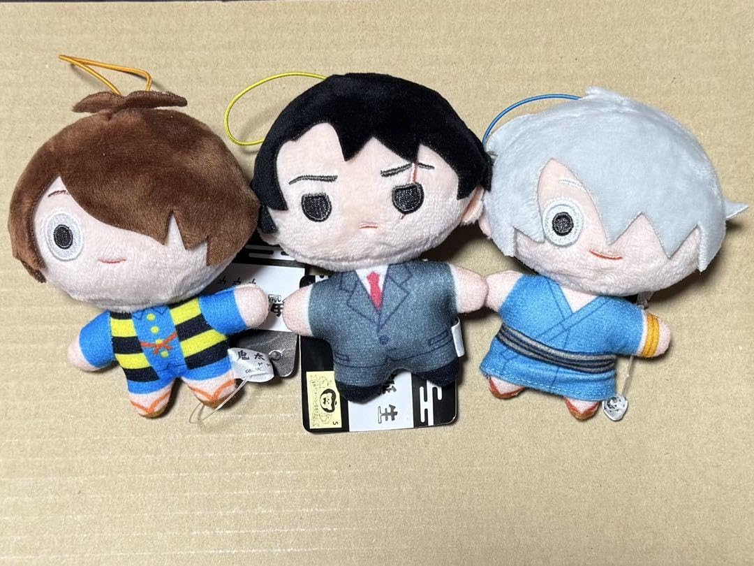 Amazon.co.jp: 鬼太郎誕生ゲゲゲの謎 ゲゲ郎 水木 鬼太郎 ちびぐるみ