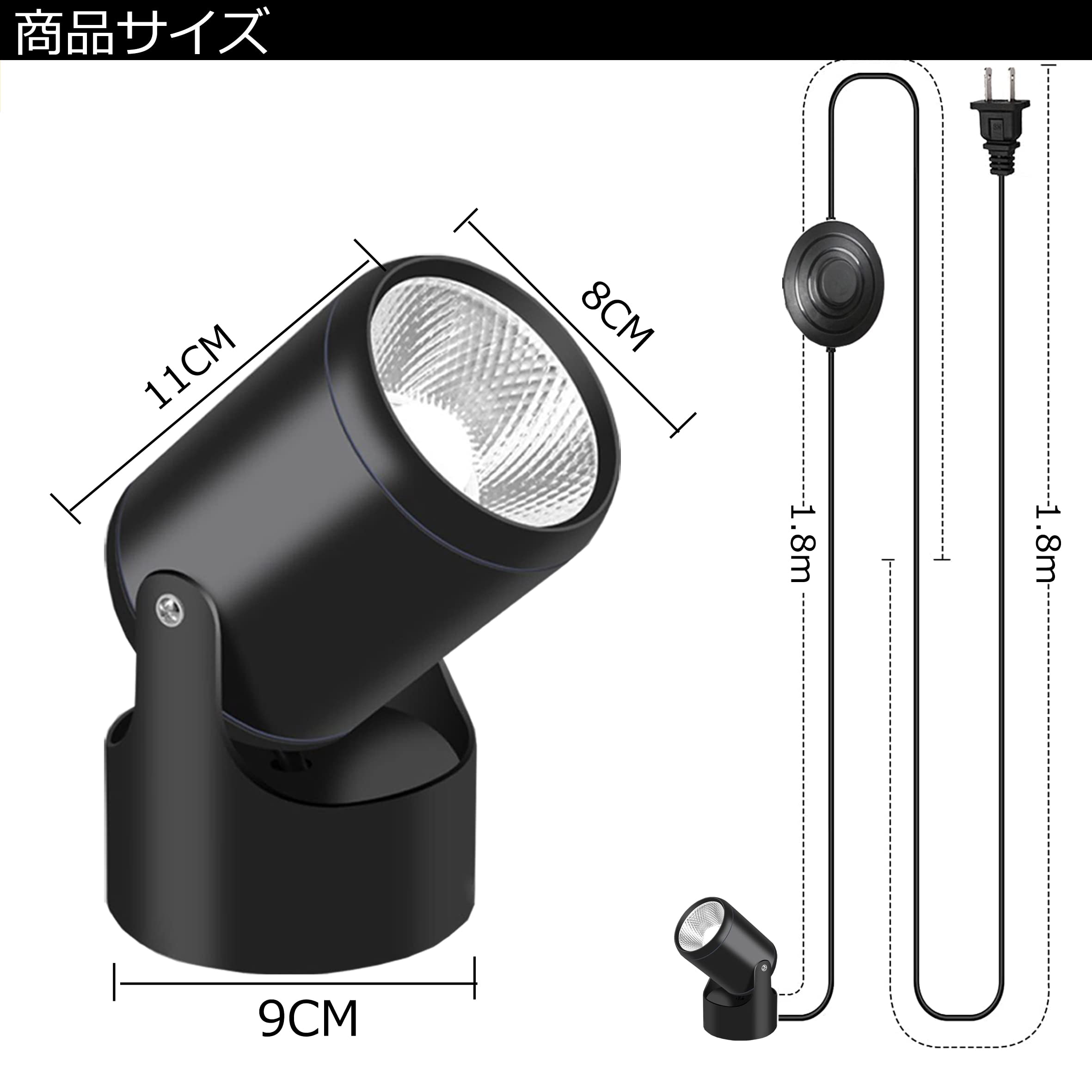 ライト コンセントタイプ Amazon.co.jp : YC LED スポットライト コンセント 卓上 12W