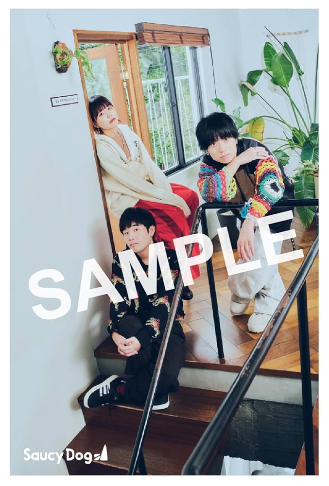 Amazon.co.jp: Saucy Dog : 【Amazon.co.jp限定】ニューゲート