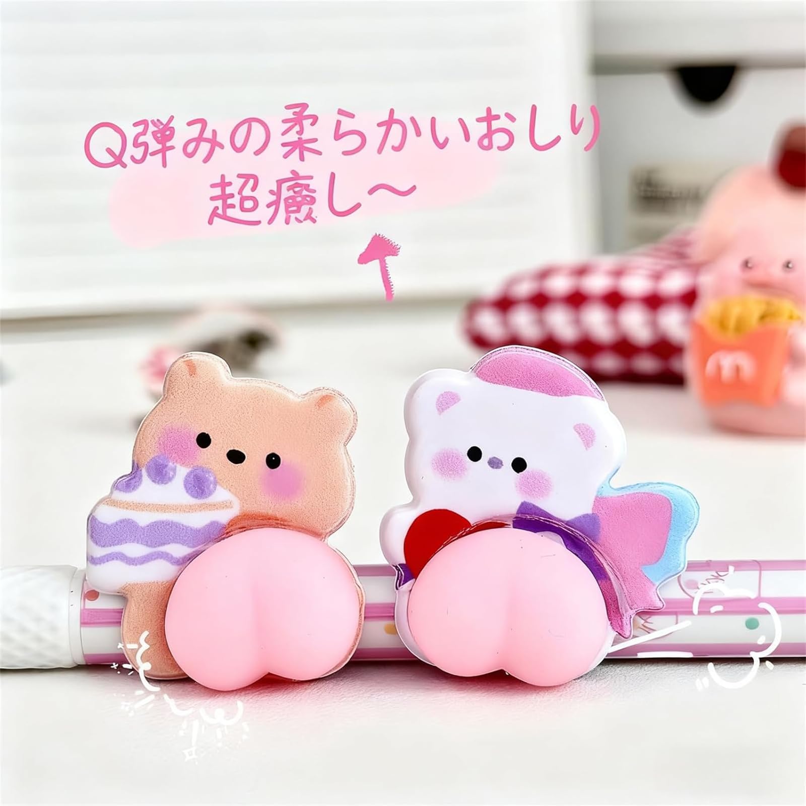 Amazon.co.jp: FFYGYNFDE おしりぷにぷにシール マシュマロシール 3D