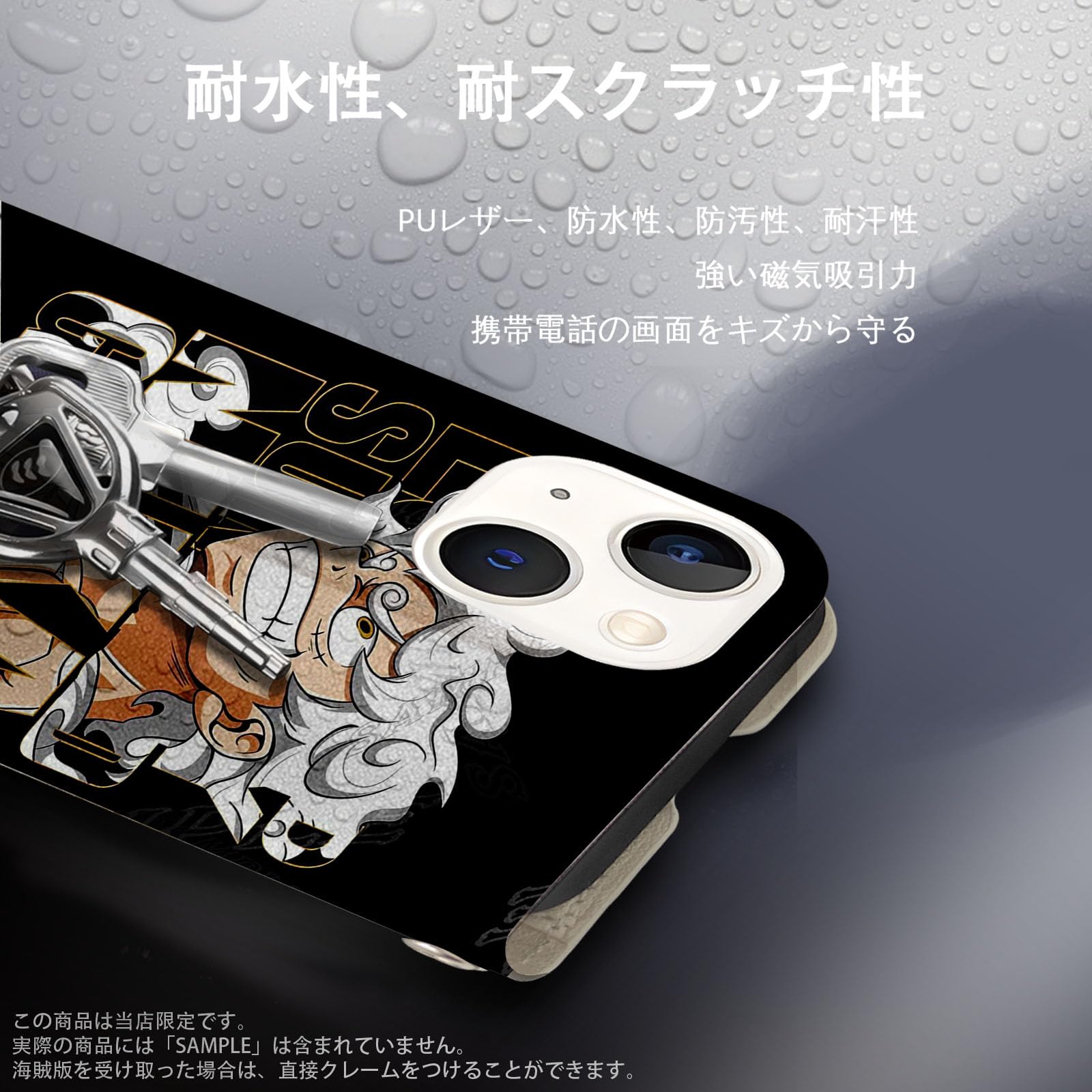 Amazon.co.jp: ワンピース スマホケース 手帳型 iphone xs max ケース