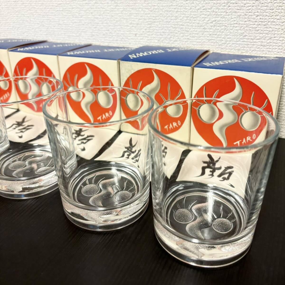 Amazon.co.jp: 5個セット 岡本太郎 グラス ロバートブラウン キリン