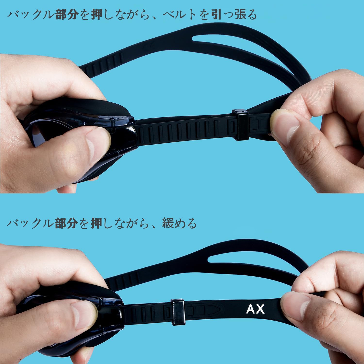 [ＡＸ] 水泳 ゴーグル 大人 スイミングゴーグル 水中メガネ UVカット 曇り防止 ケース付き フリーサイズ - 4