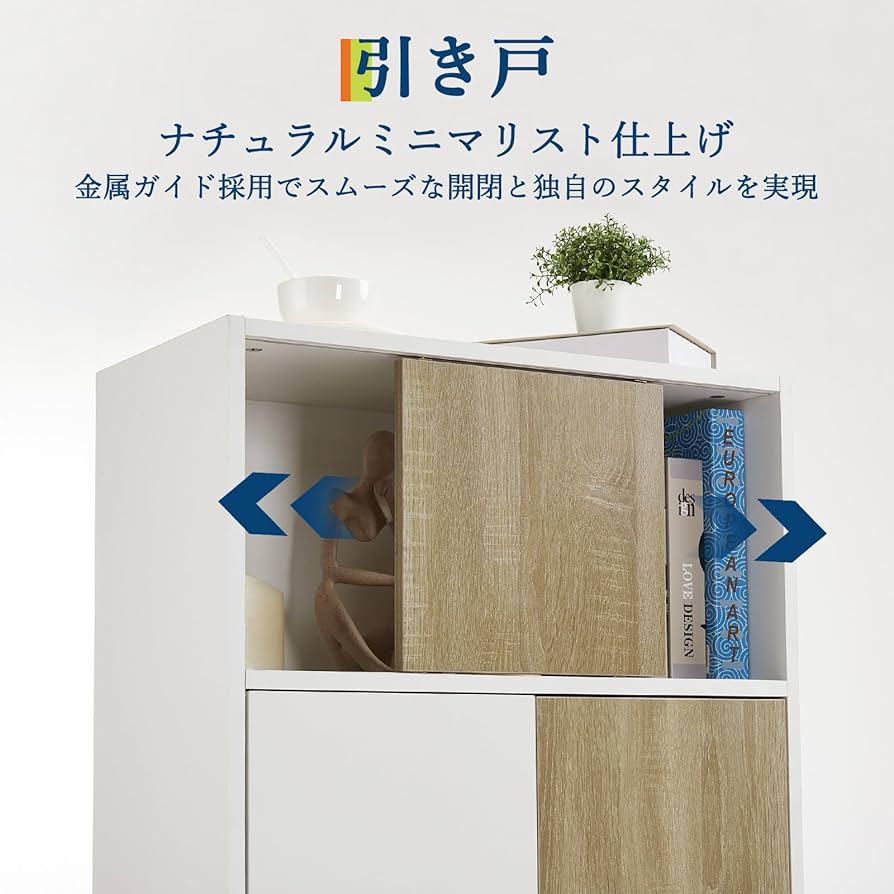 ナチュラル　ウッド　サイド　オープン　ラック　キャビネット　飾り棚 楽天市場】棚 ディスプレイラック オープンラック コレクション