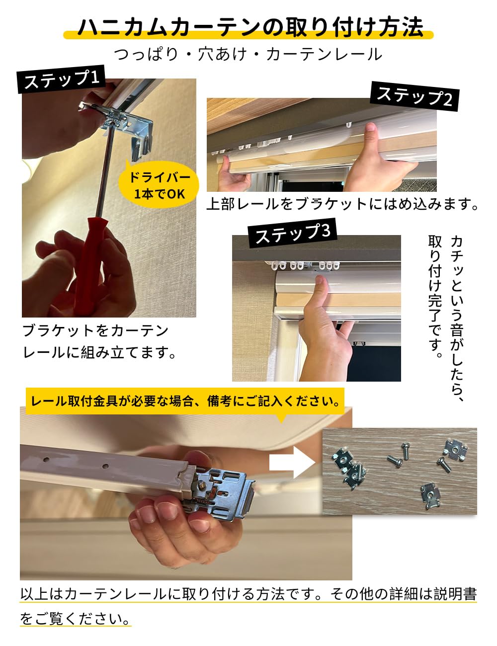 Amazon｜IDDOUOOR コードレス・つっぱり式 ハニカムシェード 採光