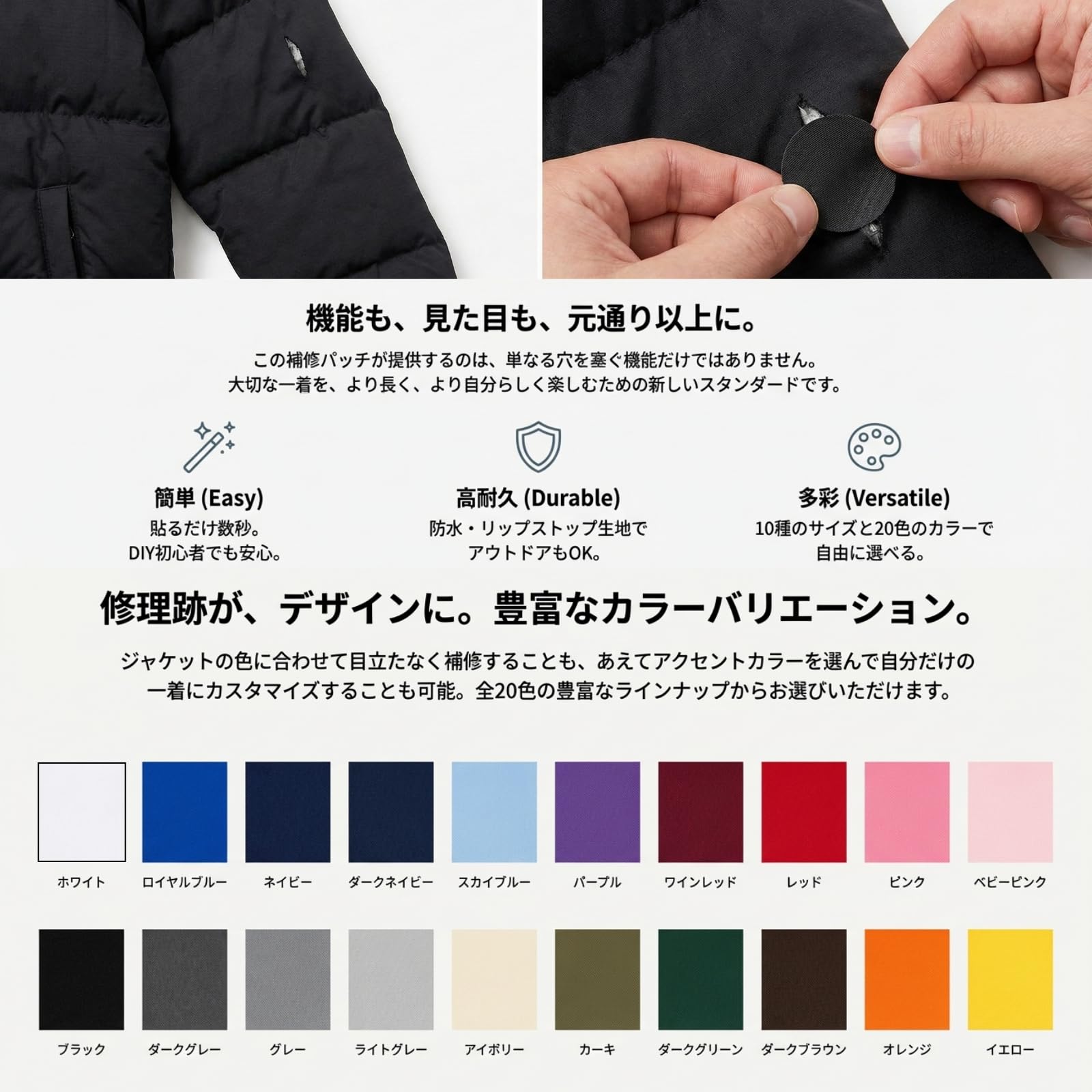 Amazon.co.jp: ENN LLC 修理パッチ ダウンジャケット用 10枚セット 