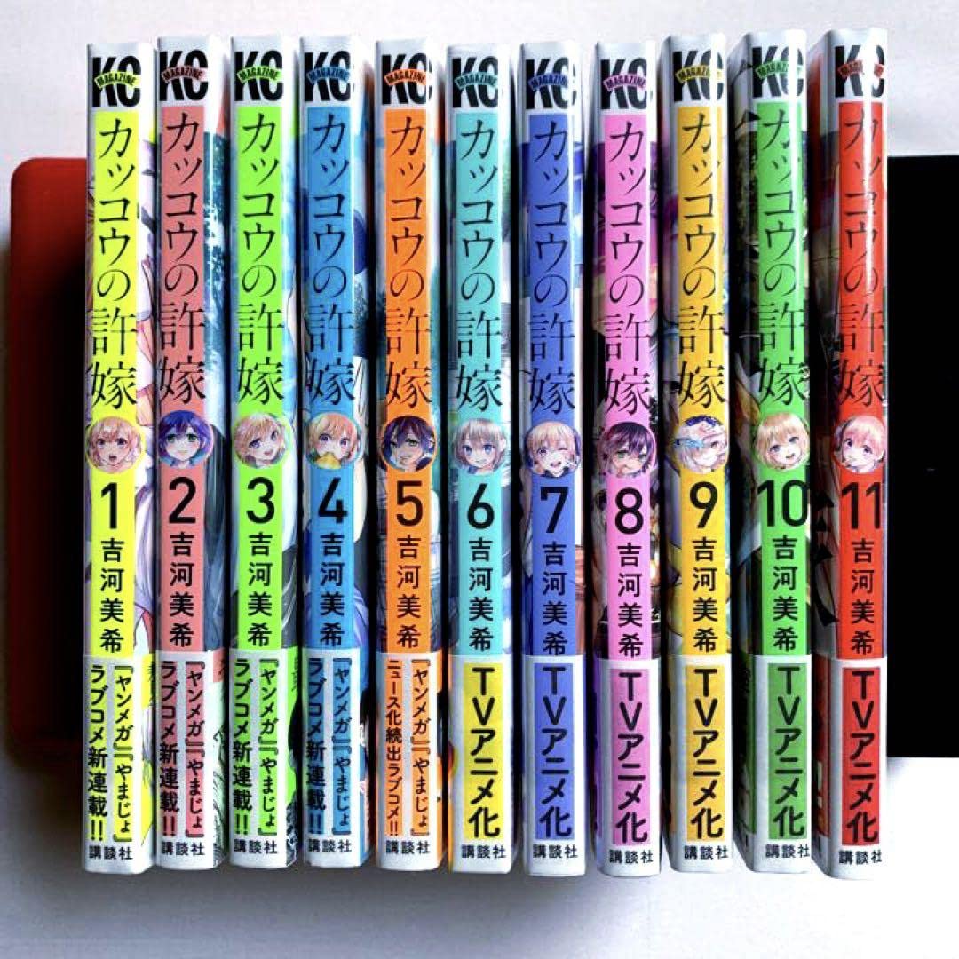 初版・新品希望の方用】 カッコウの許嫁 既刊11冊セット 【公式通販】