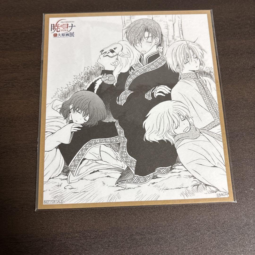 Amazon.co.jp: 暁のヨナ 大原画展 色紙 : 文房具・オフィス用品