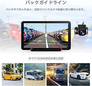 カーナビ 車載 オーディオ一体型ナビ AirPlay機能付き 7インチ 車 永久