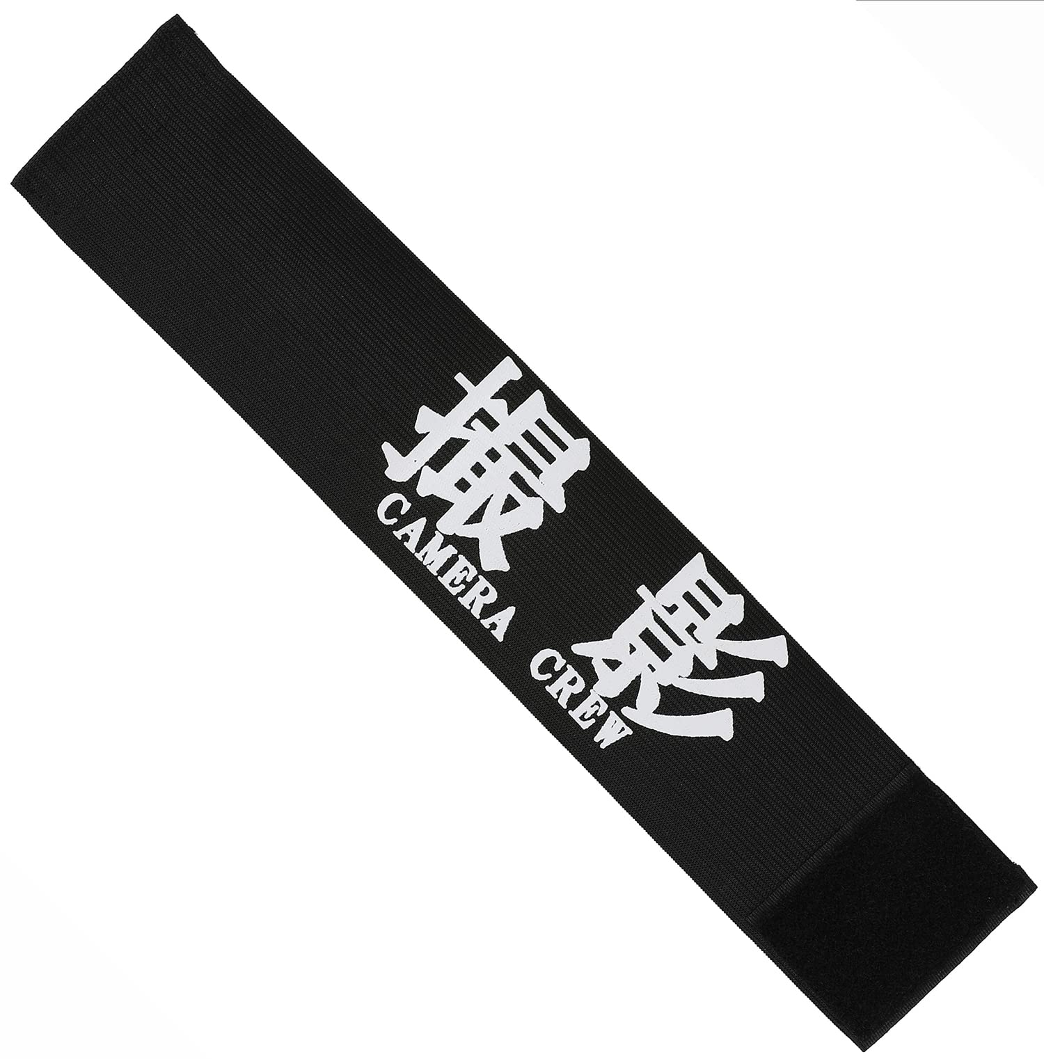 Amazon | 撮影 腕章 伸縮性 マジックテープ (ワンサイズ, ブラック