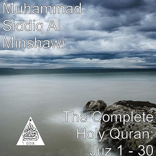 The Complete Holy Quran Juz 5 Of 30 By Muhammad Siddiq Al Minshawi On Amazon Music Amazon Com