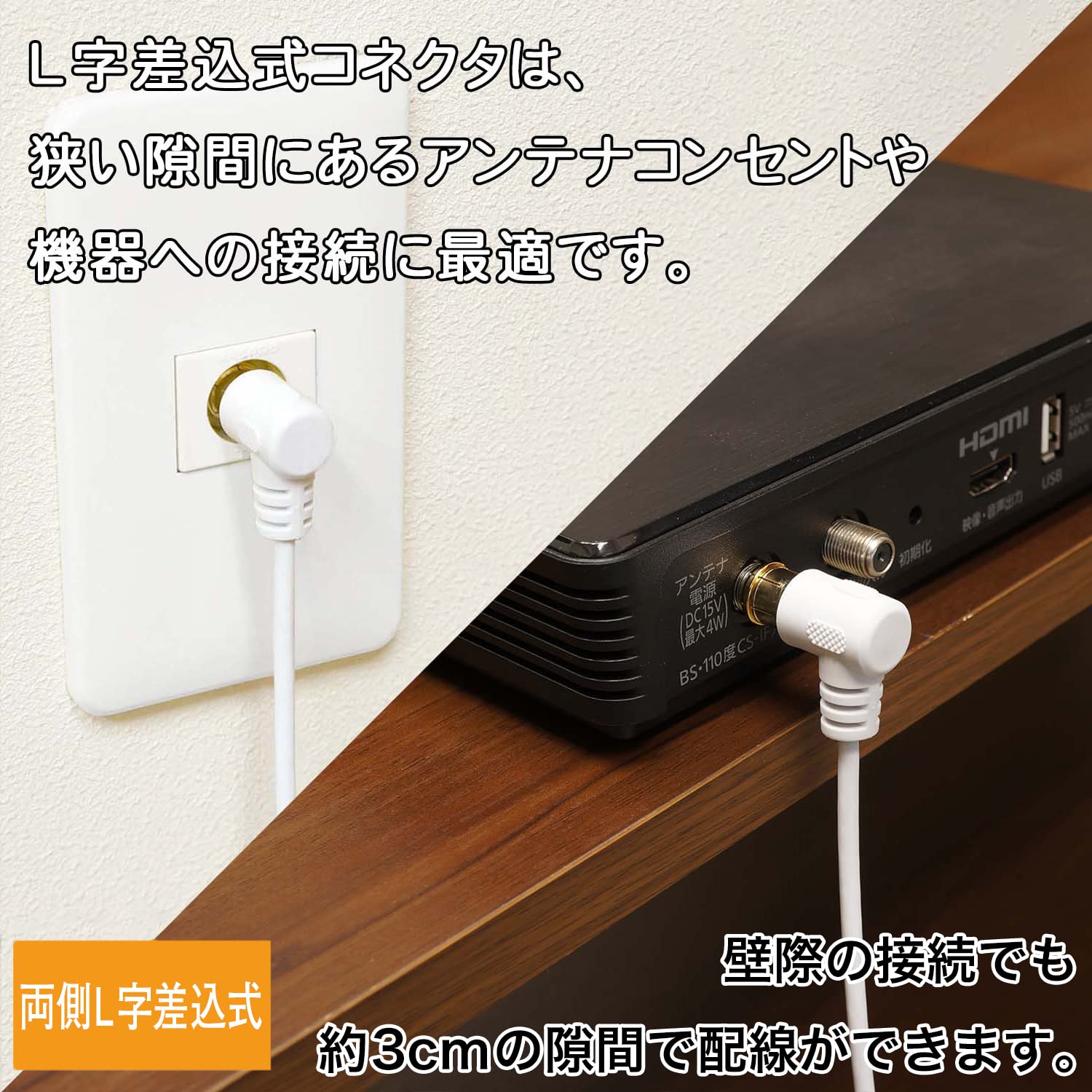 Amazon.co.jp: ホーリック 極細アンテナケーブル S-2.5C-FB同軸 1.5m