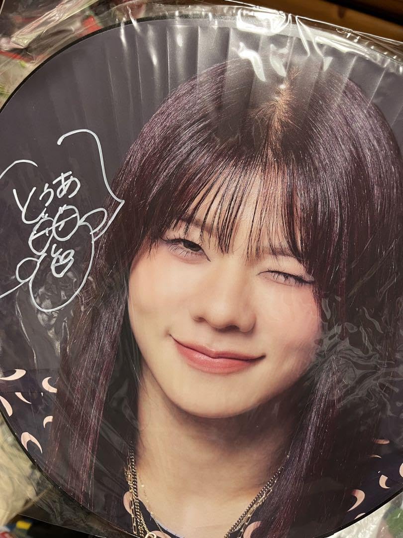 Amazon.co.jp: CDF うちわ とうあサイン入り : ホーム＆キッチン