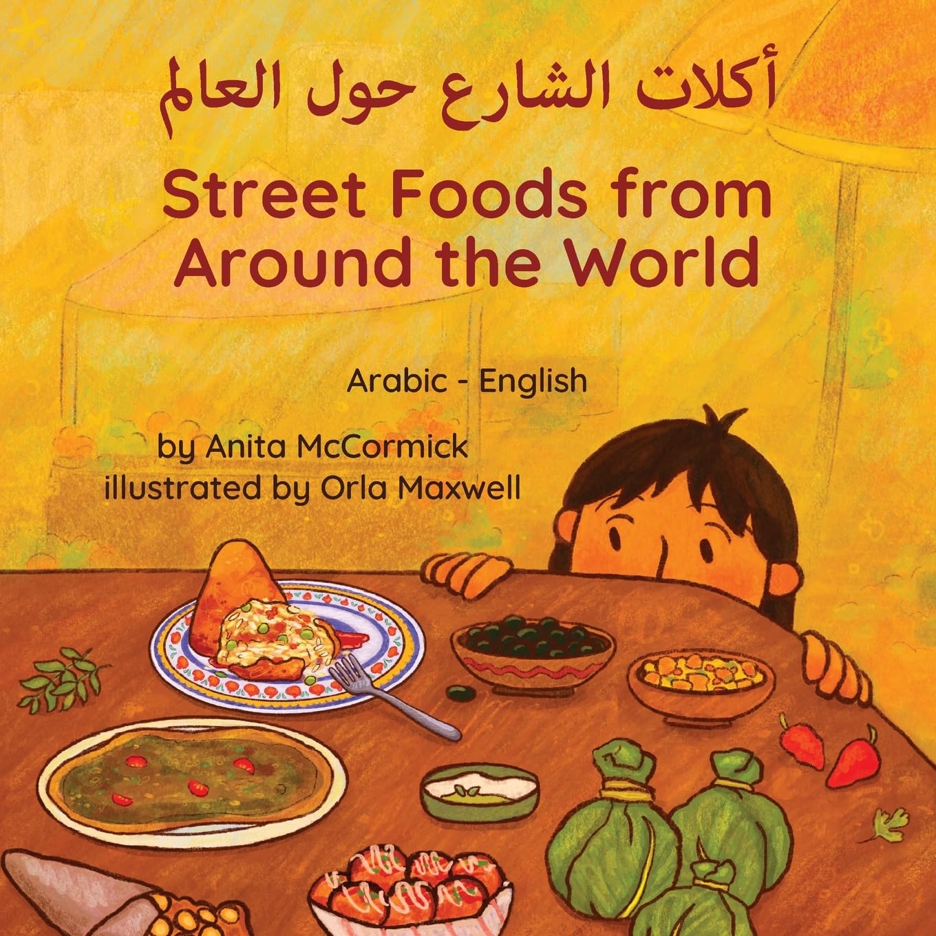 Street Foods from Around the World (Arabic-English): أكلات الشارع حول العالم (Language Lizard Bilingual Explore)