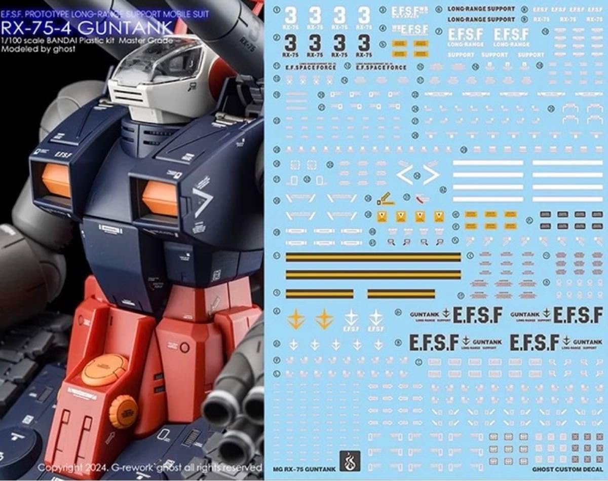 Amazon.co.jp: MG 1 100 ガンタンク用水転写式デカール 他社製