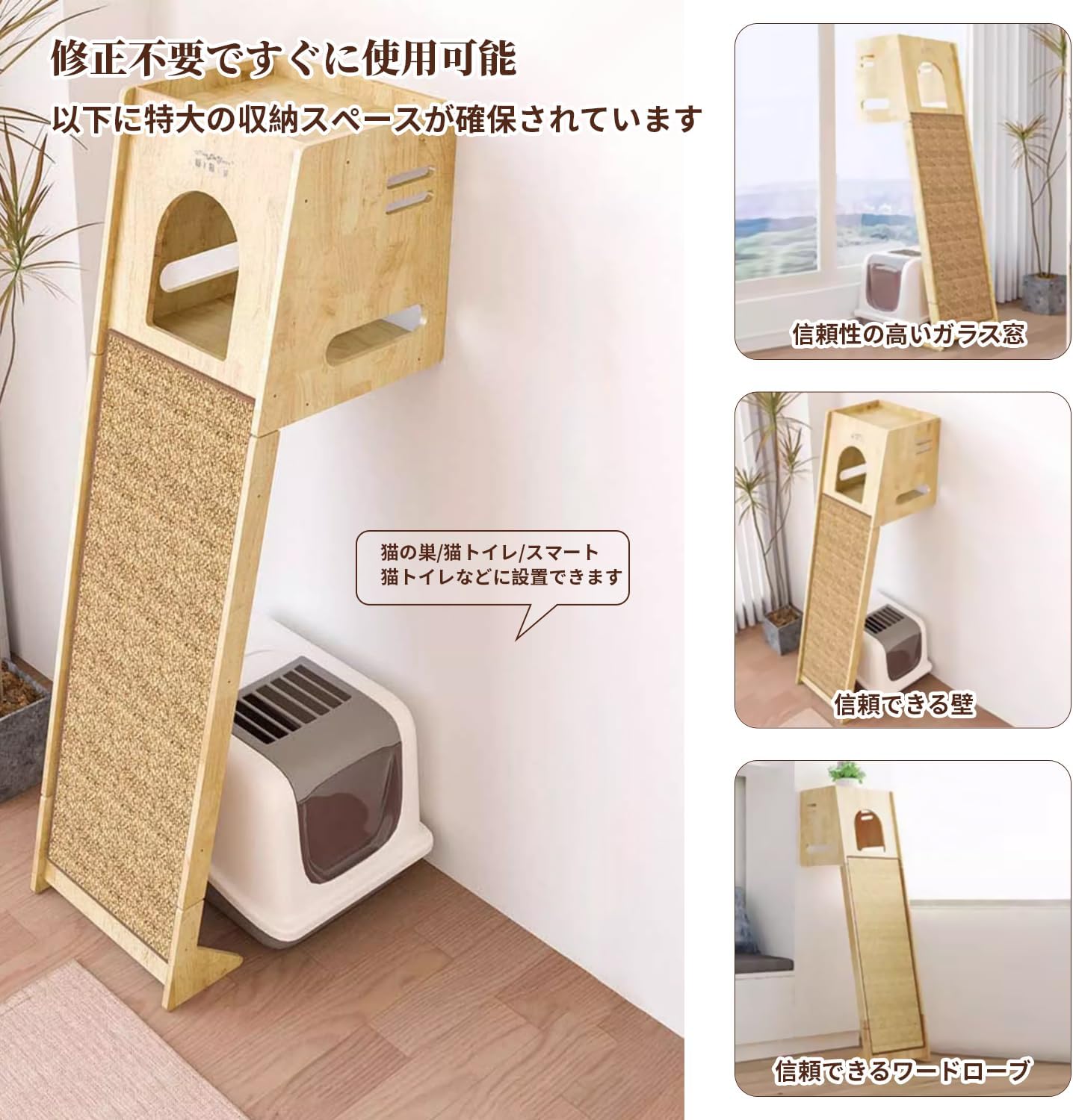 Myunipet【新品未使用】無垢材 天然木 おしゃれ 北欧風 猫家具 無垢材