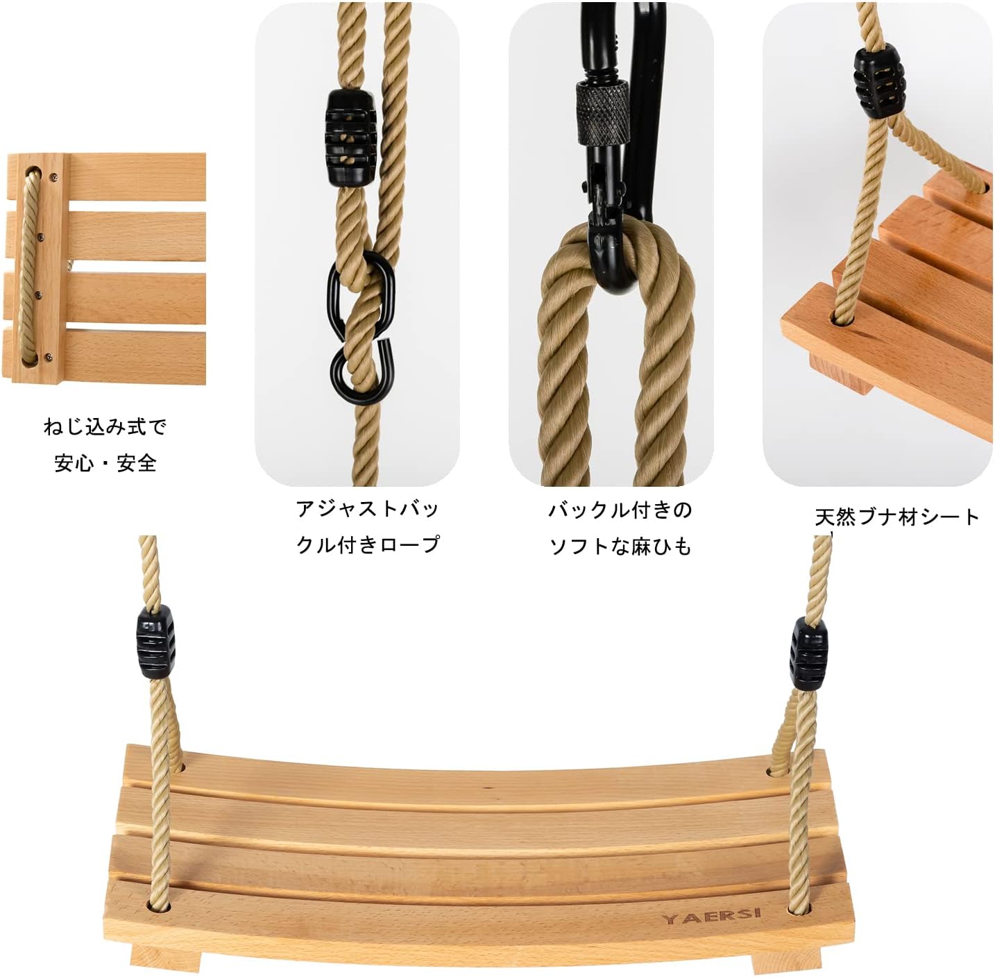 Amazon Co Jp 木製ブランコ子供用および大人用木製ブランコ最大耐荷重100kg 調節可能なロープブランコ 屋外 ブランコ 屋内 45xcm おもちゃ