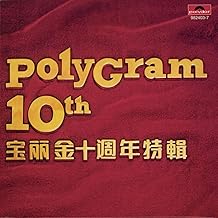 Ye Che (Dian Ying << Ye Che >> Zhu Ti Qu)