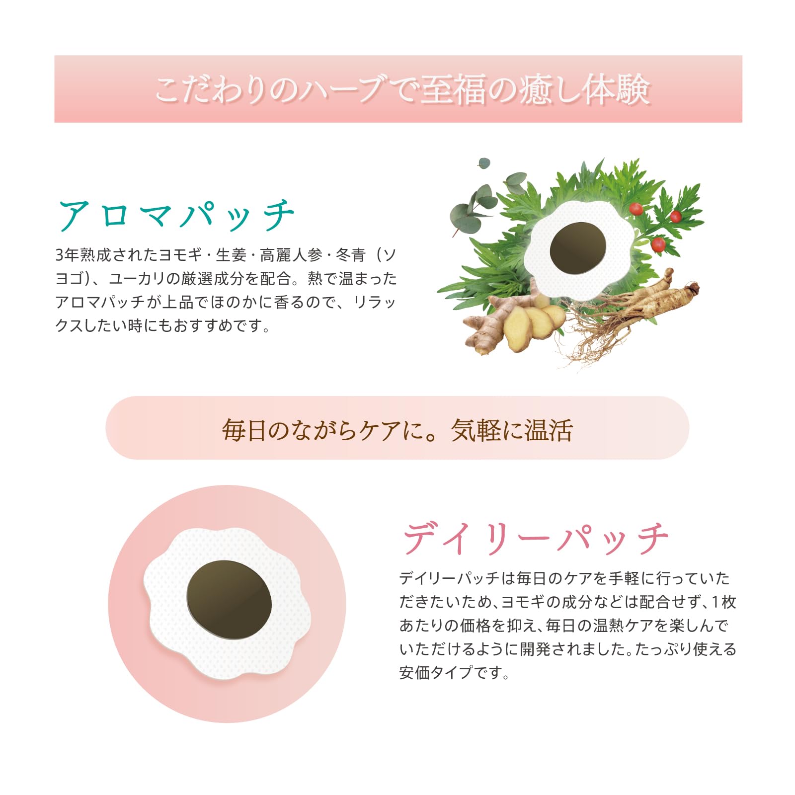 Amazon | CalmMe｜ハーバルキュー 温活 貼るだけ 全身ケア グラフェン