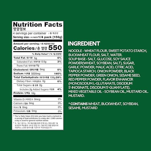 Miniatura 13 de Wang Fideos fríos coreanos Pyeongyang Naengmyeon, aire acondicionado para licuar, 22 onzas, 4 porciones