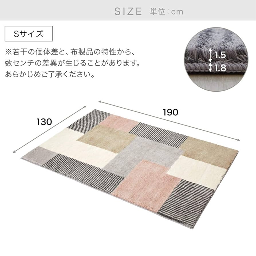 LOWYA ラグマット ベージュ 130x190cm Amazon | LOWYA ロウヤ カーペット ラグマット 絨毯 じゅうたん