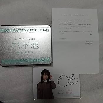 乃木坂46 秋元真夏　乃木フェス　チェキ　直筆 51kq0E7ENwL._AC_UF350,