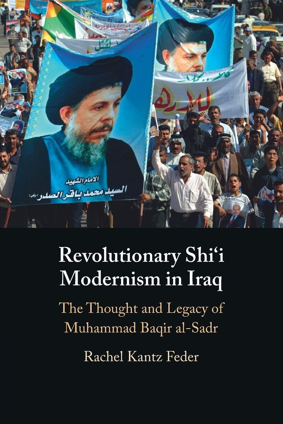 Revolutionary Shi'i Modernism in Iraq: The Thought and Legacy of Muhammad Baqir al-Sadr