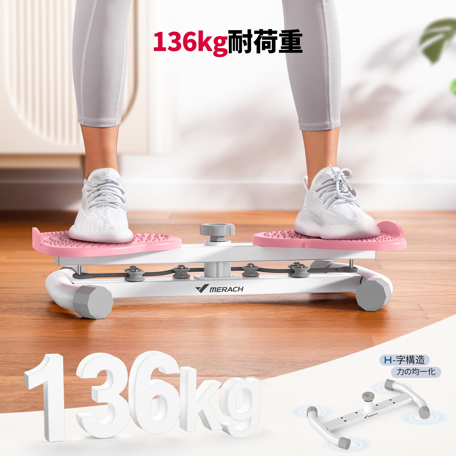 Amazon.co.jp: MERACH (メリック) ツイストボード バランスボード