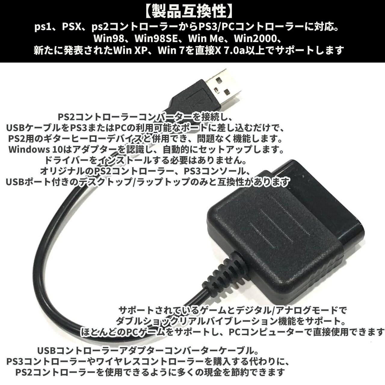 Amazon | オーディオファン PS2コントローラーからUSBアダプター