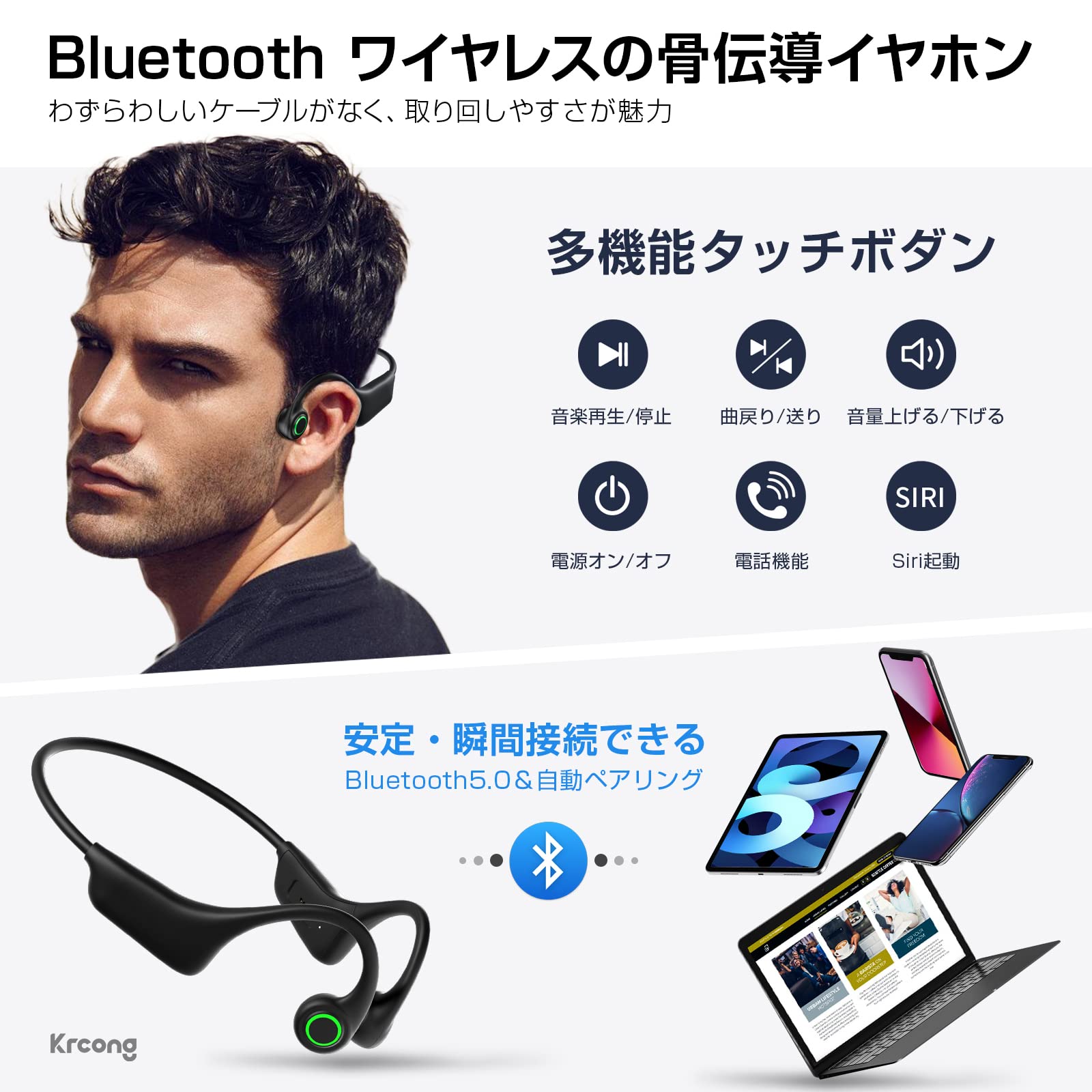 2022業界新登場 骨伝導イヤホン ワイヤレスイヤホン Amazon.co.jp: 2022業界新登場 骨伝導イヤホン ワイヤレス