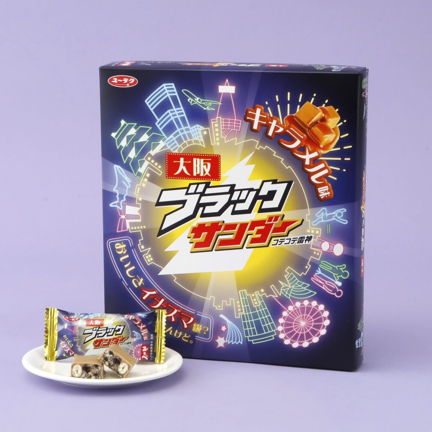 Amazon | 大阪ブラックサンダー 20袋入 チョコレート スナック お菓子