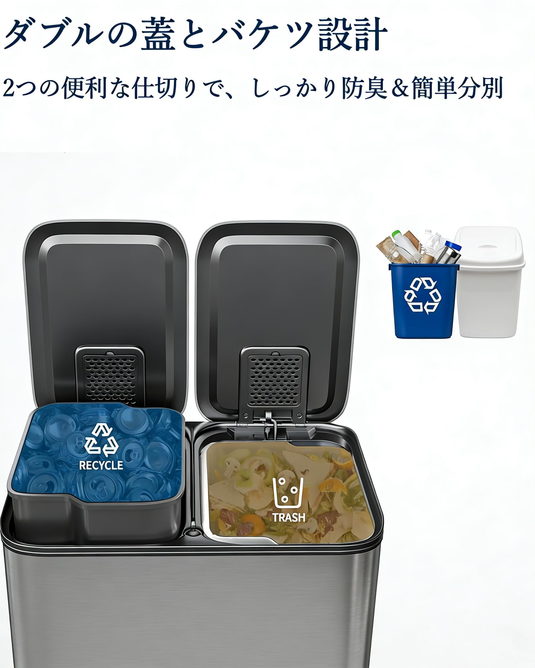 ゴミ箱 2分別 2×30L 横型ダストボックス 蓋付き ペダル式 おしゃれ キッチン 室内用 グレー | ステンレス製 pp素材バケツ 静音ソフトクロ… — 商品詳細画像 2