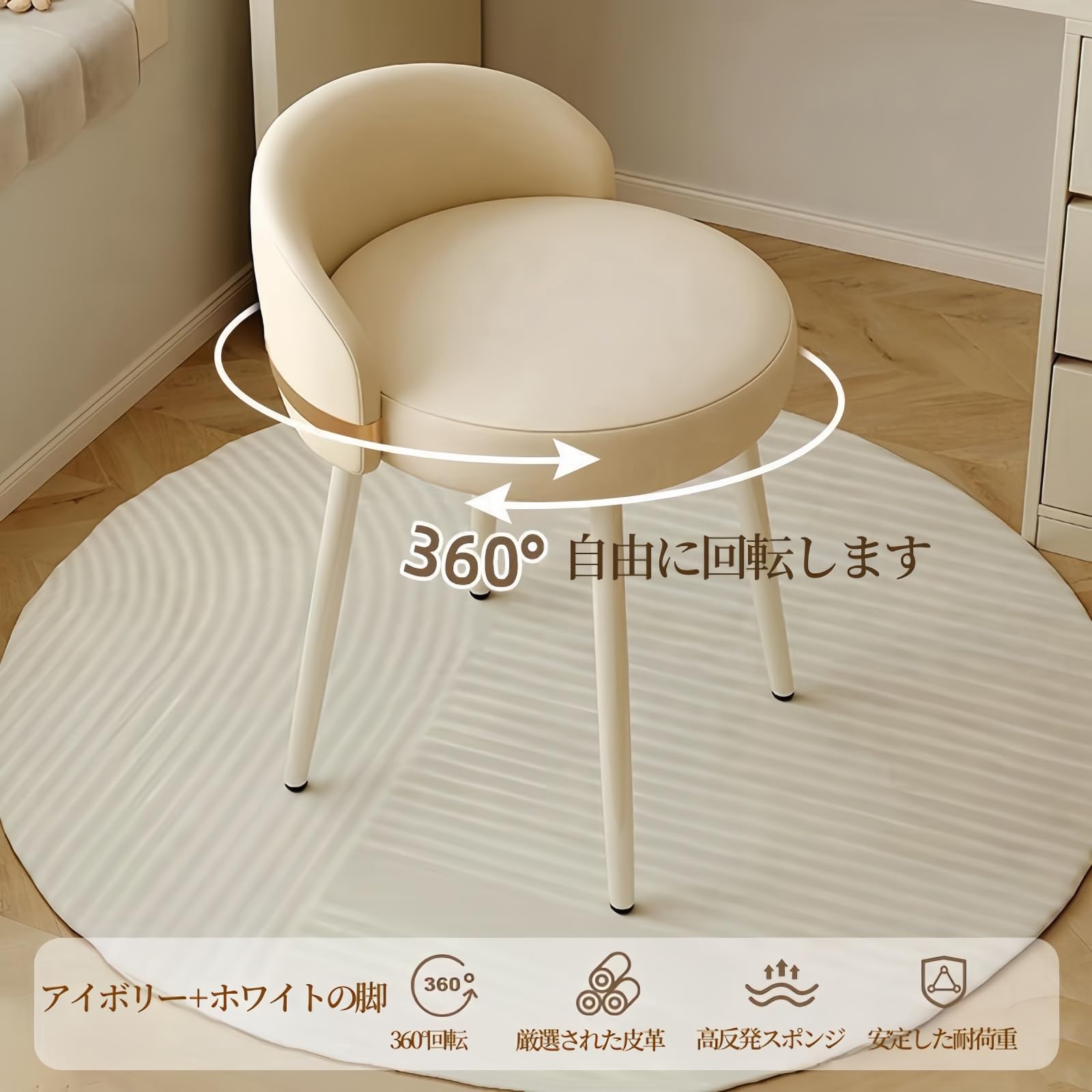 Amazon.co.jp: AACV ドレッサーチェア 化粧椅子 スツール 腰掛け 高