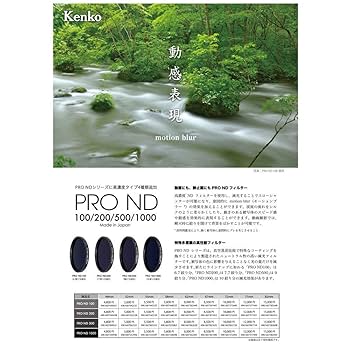 kenko　PRO ND10000 100×100 mm Amazon.com : Kenko 77mm PRO ND100 Multi-Coated Camera Lens
