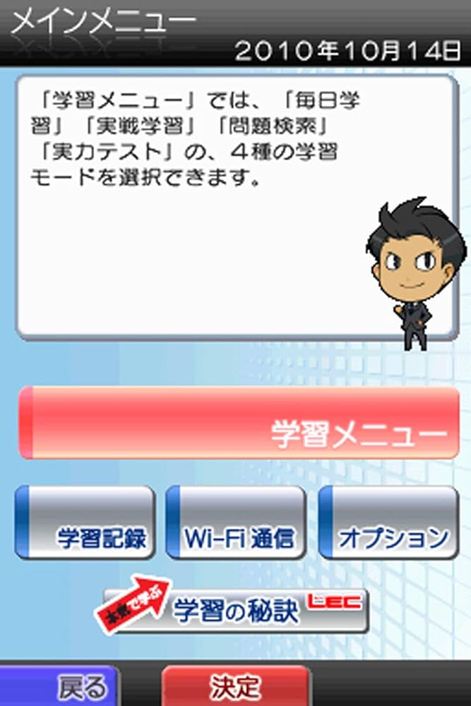 (未使用･未開封品)　本気で学ぶ LECで合格る DS宅地建物取引主任者 2011年&amp;2012年度版 tu1jdyt Amazon | 本気で学ぶ LECで合格る DS宅地建物取引主任者 2011年