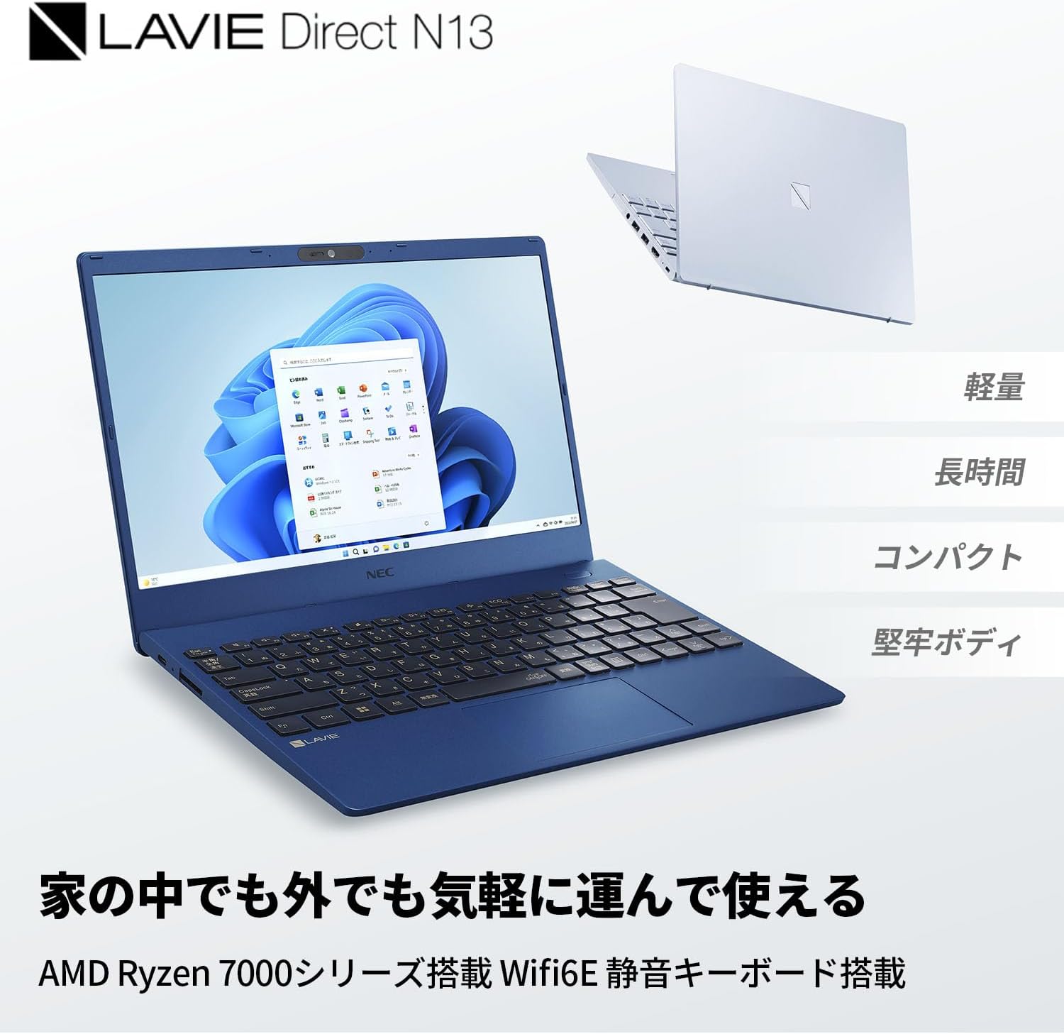 NEC LAVIE Laptop N13 13.3 Type Ryzen 3 7330U 8GB Liberia | Ubuy