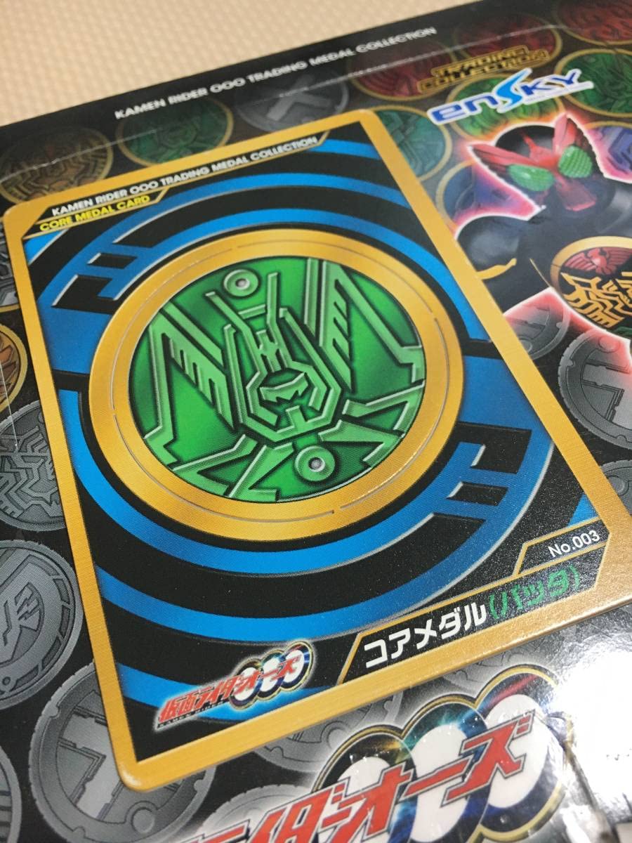 Amazon.co.jp: 仮面ライダーオーズOOO トレーディングメダル