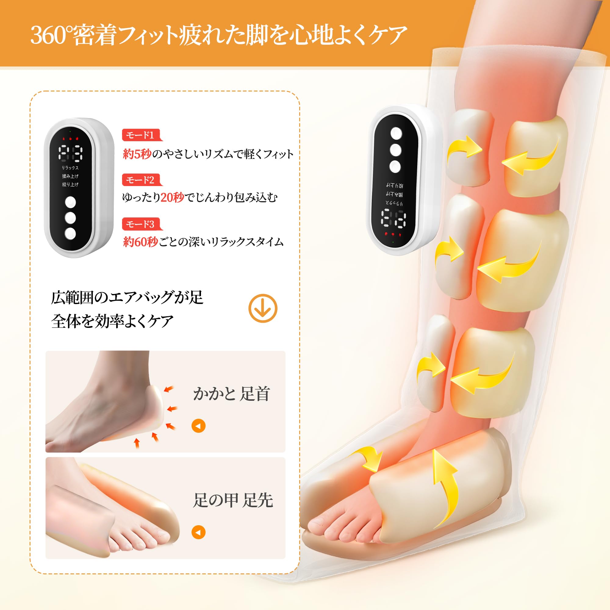 Amazon | [2025年新型] フットケア ふくらはぎリラックス エアバッグ