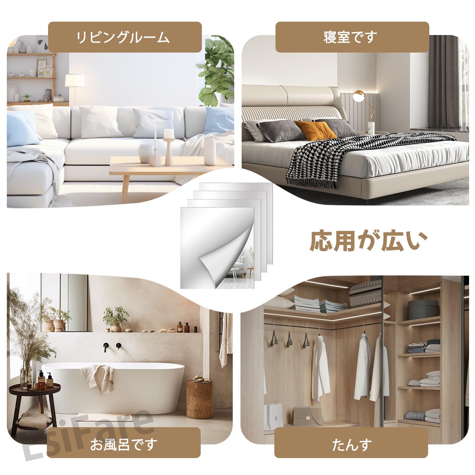 Amazon.co.jp: EsiFare 割れない鏡 姿見鏡 壁掛け鏡 15×15cm 4枚セット 