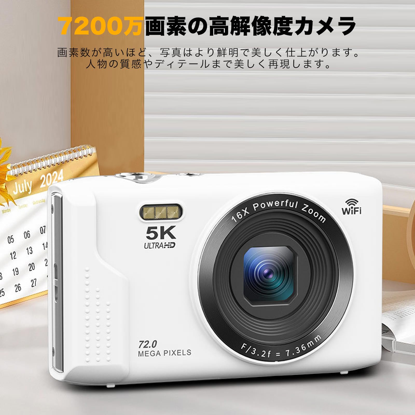 Amazon | デジタルカメラ 5K デジカメ 7200万画素 AFオートフォーカス
