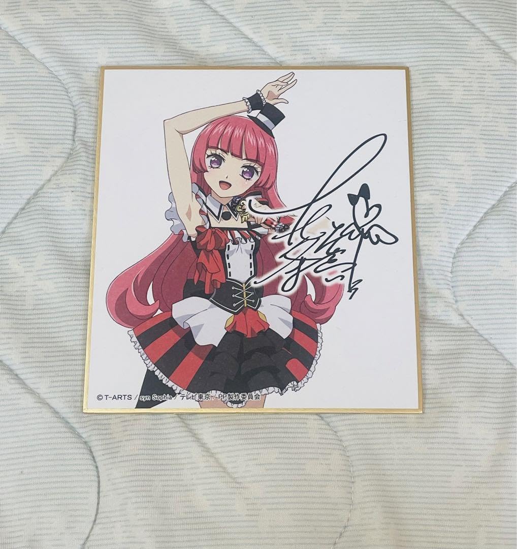 ふつうの軽音部　複製サイン入りミニ色紙　100名限定当選品 Amazon.co.jp: ふつうの軽音部3巻 複製サイン入りミニ色紙100名
