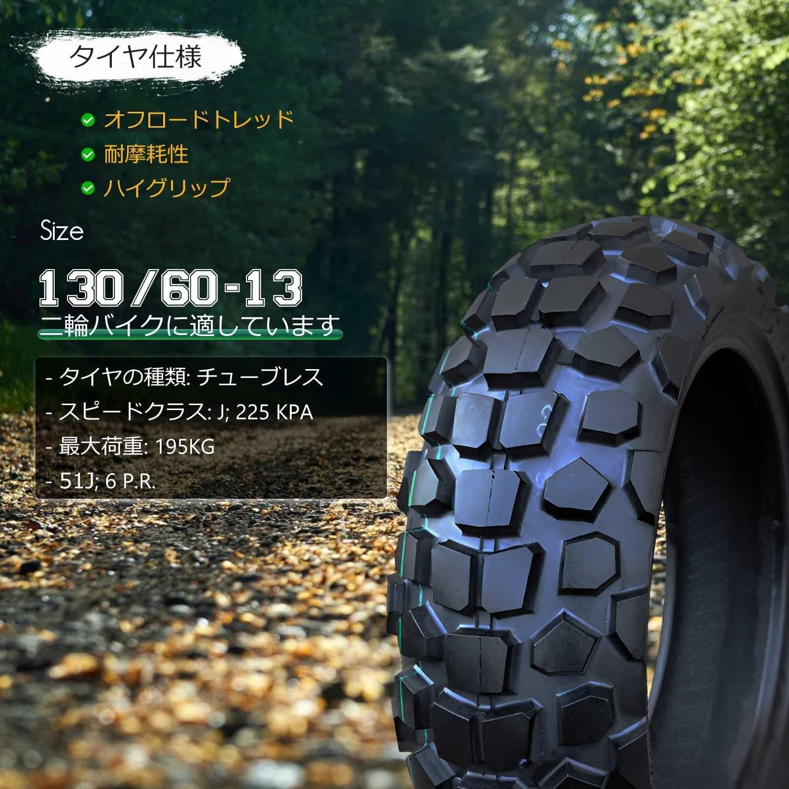 130/60-13 Opona Bezduszna do 13-calowego Hulajnogi i Motoroweru | Wzmocniona Wersja Zamienna z Bieżnikiem Off-Road 6PR 225 kPa Maks Obciążenie 430 lbs