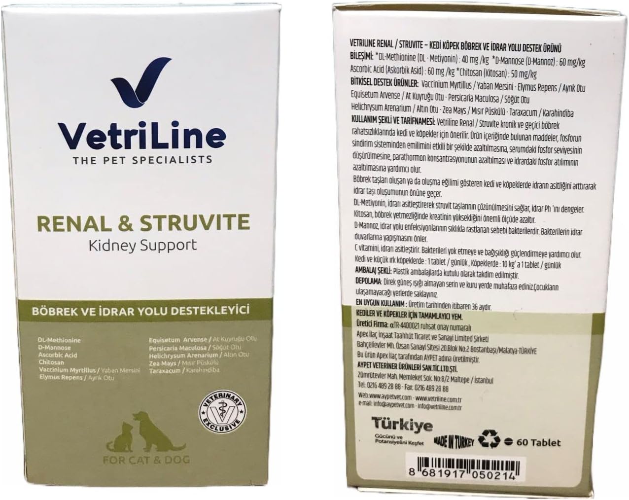 vetriline Renal Struvite Support Supllies Cats and Dog