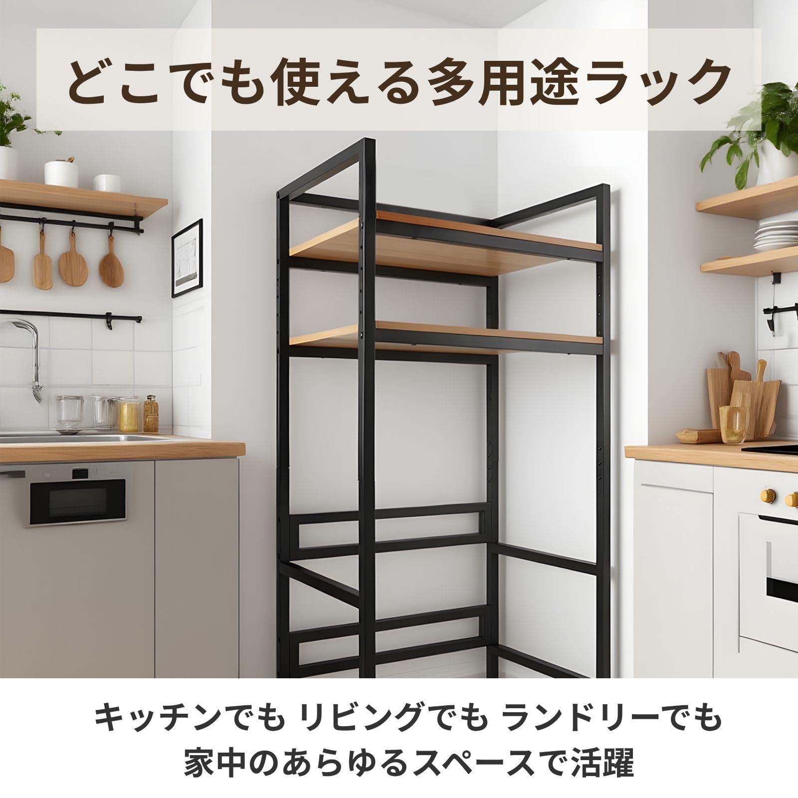 Amazon.co.jp: infinity8 乾燥機 ラック 洗濯機上 幅76×奥行56×高155cm