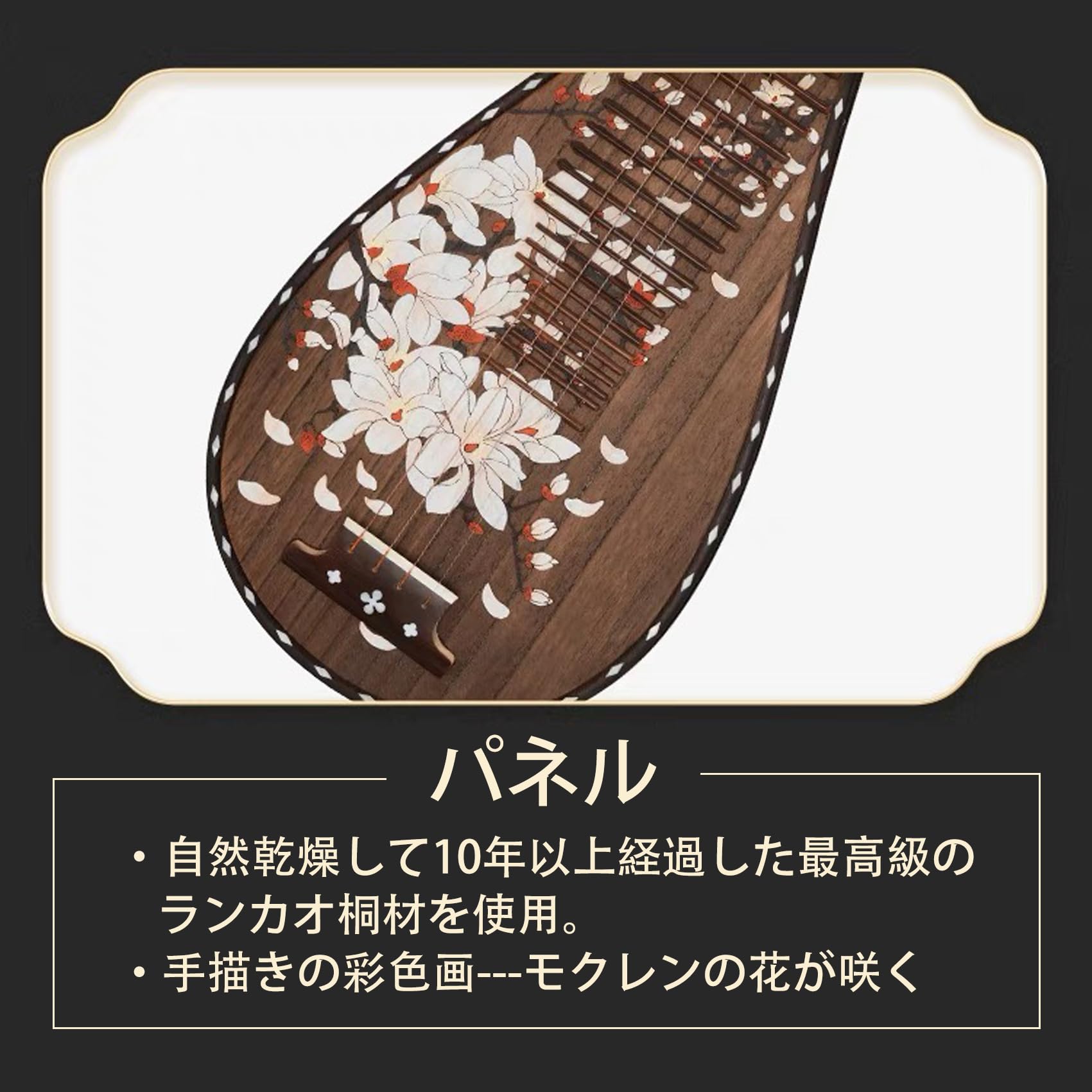 木製　琵琶　月の模様 木製 琵琶 月の模様 - メルカリ