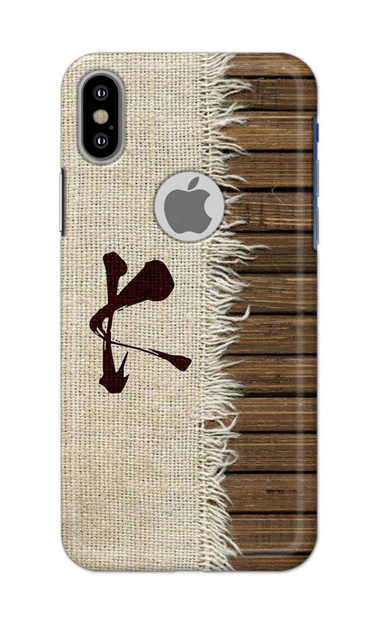 PRINTFIDAA Printed Hard Back Cover Case for Apple iPhone X