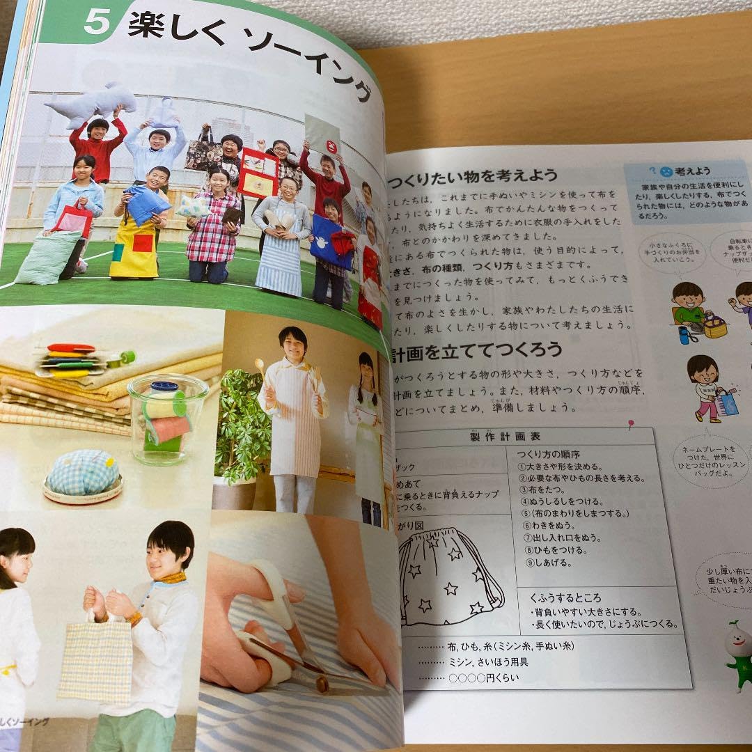 ♥️わたしたちの教科書 ♥️DVD-BOX 〈6枚組〉帯付き 良好貴重限定特価 ♥️わたしたちの教科書 ♥️DVD-BOX 〈6枚組〉帯付き 良好貴重限定