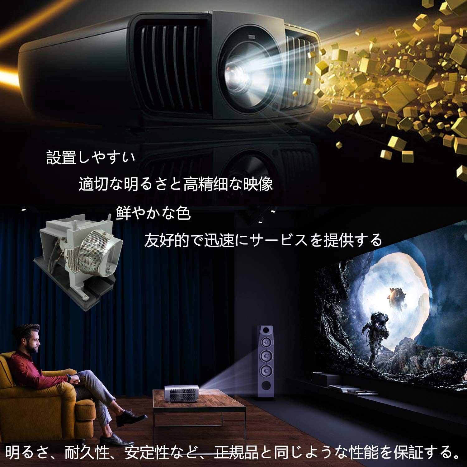 Amazon.co.jp: Rich Lighting プロジェクター 交換用 ランプ