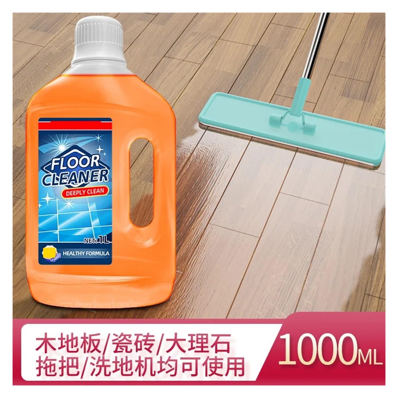 Potente Limpiador De Pisos, Agente De Limpieza Y Desincrustación De Azulejos De Cocina Y Pisos De Madera, Líquido for Fregar Y Pulir Hoteles